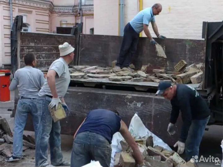 Разнорабочие