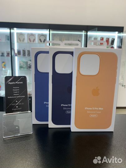 Silicone case magsafe iPhone 15 pro max