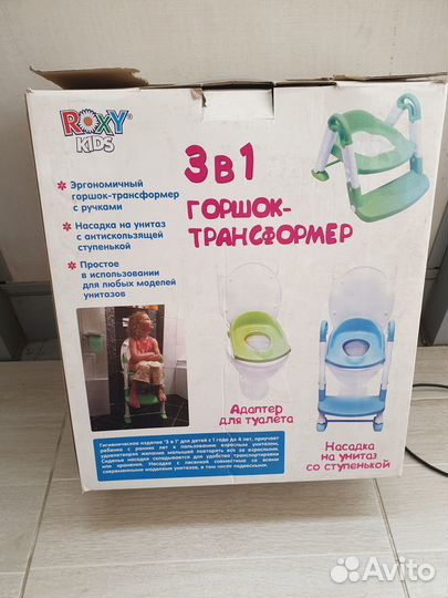 Горшок-трансформер/Накладка Roxy-Kids 3 в 1