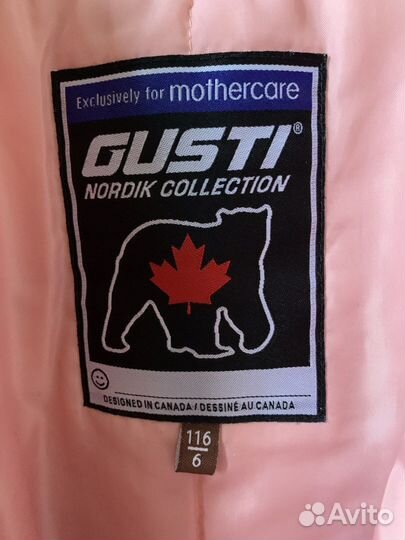 Куртка бомбер для девочки Gusti разм 116