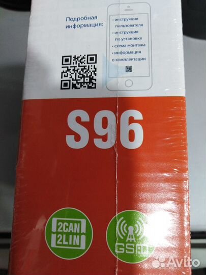 Автосигнализация StarLine S96 BT 2CAN+4LIN GSM