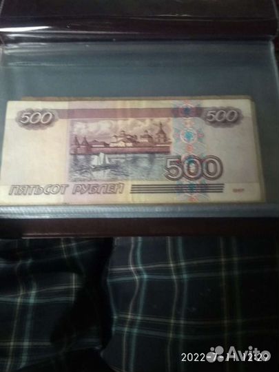 500 с корабликом