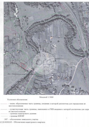 Участок 16,5 сот. (ИЖС)