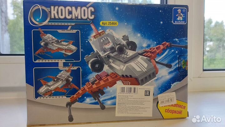 Конструктор нераспечатанный Космический корабль