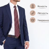 Гипотерапевт Регрессолог, Оренбург
