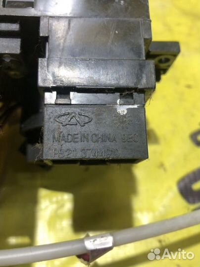 Блок управления печкой Chery qq6 s21