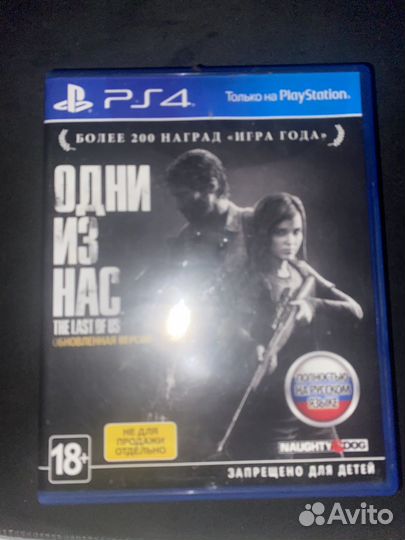 The last of us part 1 ps4