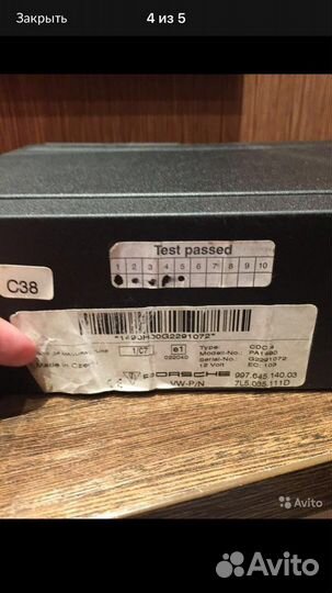 Магнитола сd-Ченджер Порше