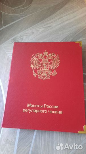 Альбом для монет