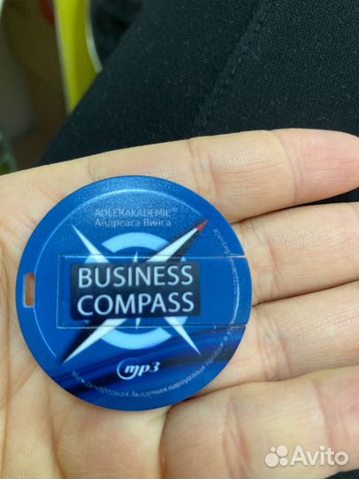 Флешка Андреаса Винса с бизнес лекциями