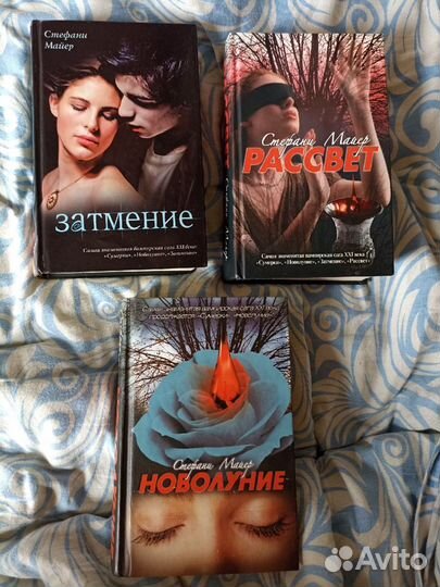 Продам книги серии 