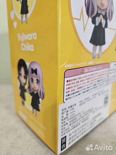 Nendoroid Chika / Чика