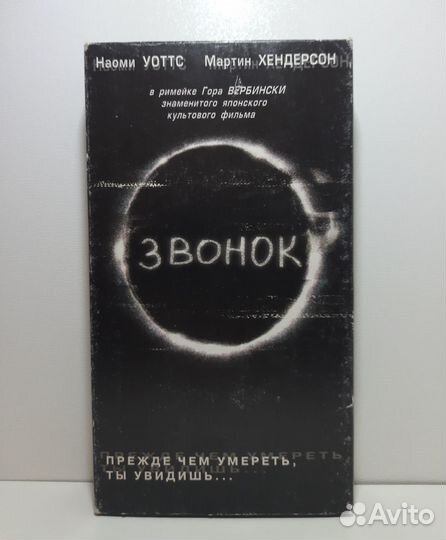 Кассеты ужасы VHS