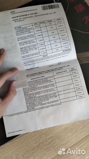 Комплект i5 10400f b460m 16gb 3000mhz