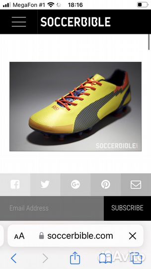 Бутсы Puma Evospeed 1 FG размер 44,5-45