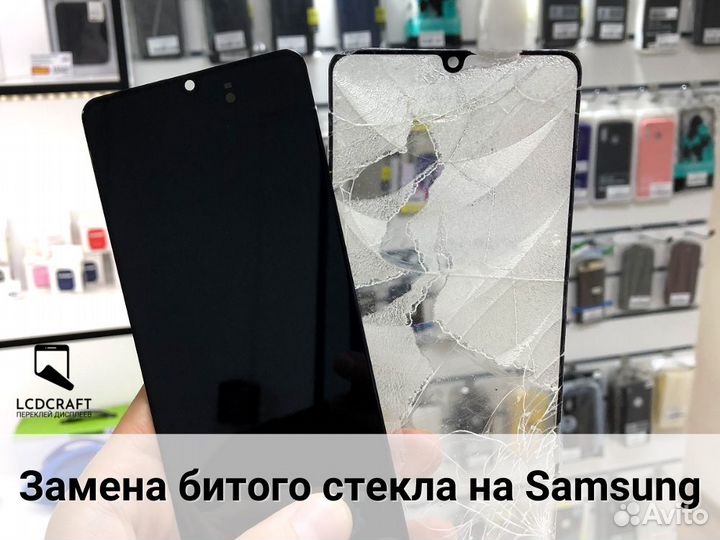 Замена стекла/сенсора на телефоне