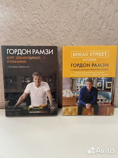 Книги по кулинарии