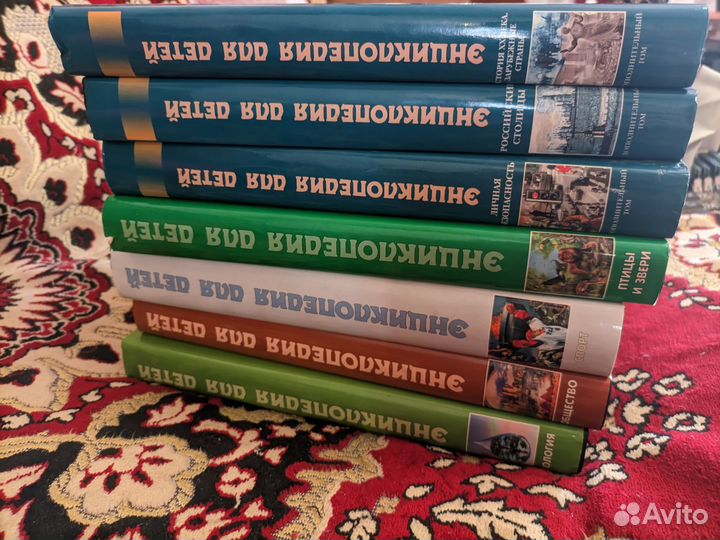 Энциклопедия для детей Аванта 7 книг