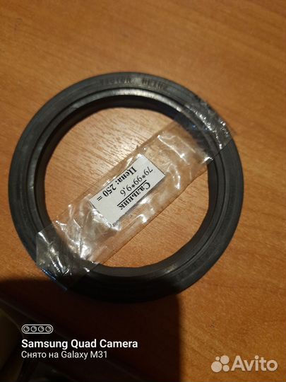 Сальник 79 x99 x9,6