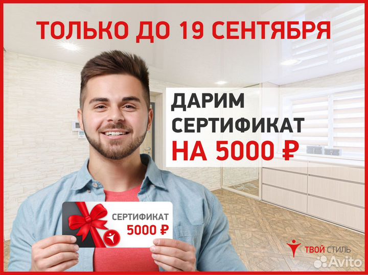 Натяжные потолки без пыли и грязи