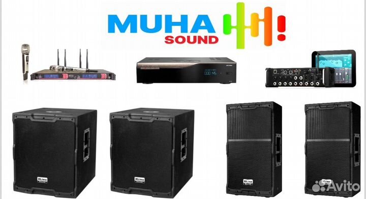 Караоке система AST 50 готовый комплект 2400 вт