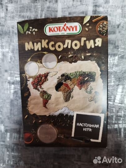 Миксология Kotanyi