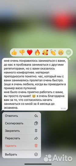 Репетитор по обществознанию и истории