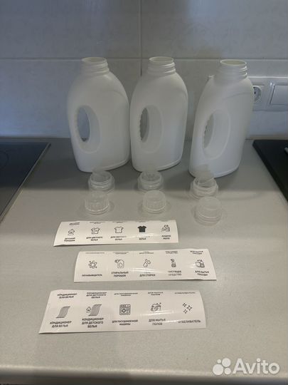 Контейнеры для бытовой химии комплект с наклейками