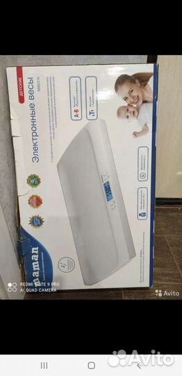 Детские весы