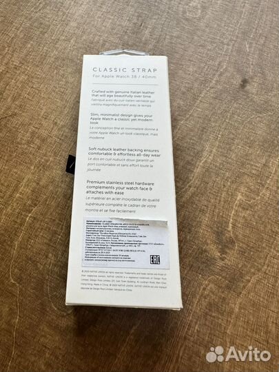 Native union ремешок 38/40