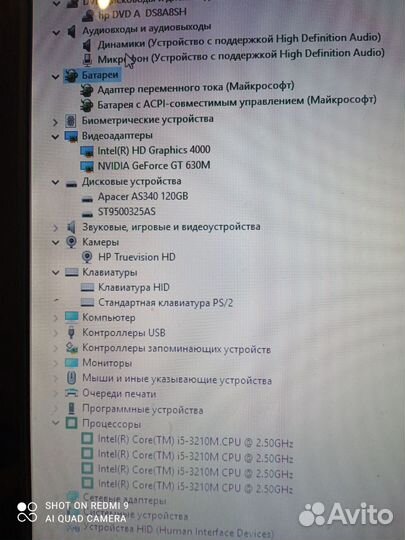 Ноутбук hp dv7