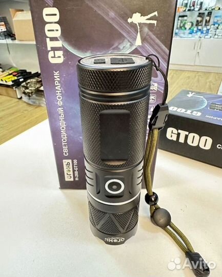 Фонарь ручной мощный