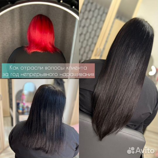 Наращивание волос микрокапсульное премиум