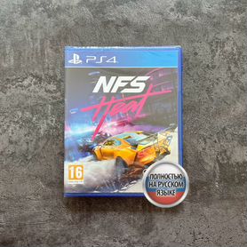 Nfs heat ps4 диск новый