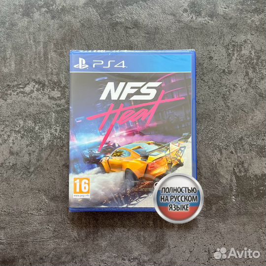 Nfs heat ps4 диск новый