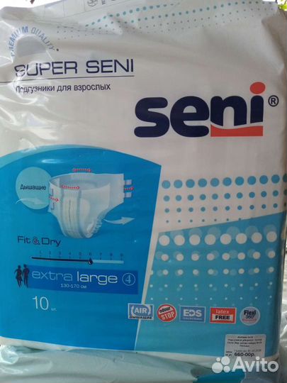 Подгузники для взрослых Seni 4