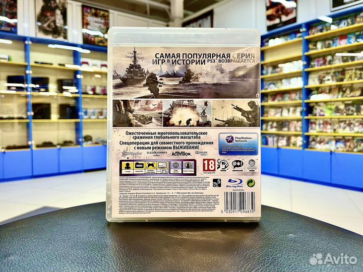 Call of Duty Modern Warfare 3 PS3