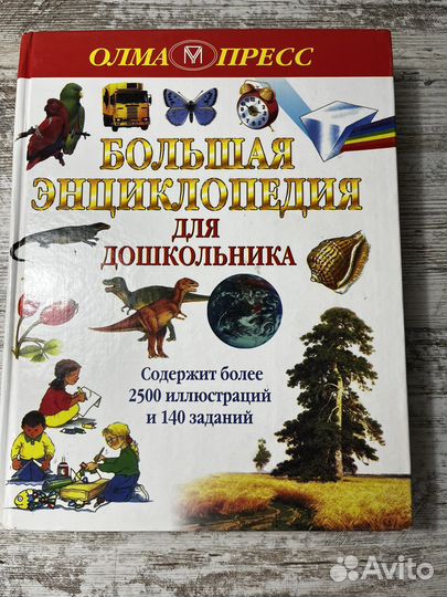 Книги для детей и подростков