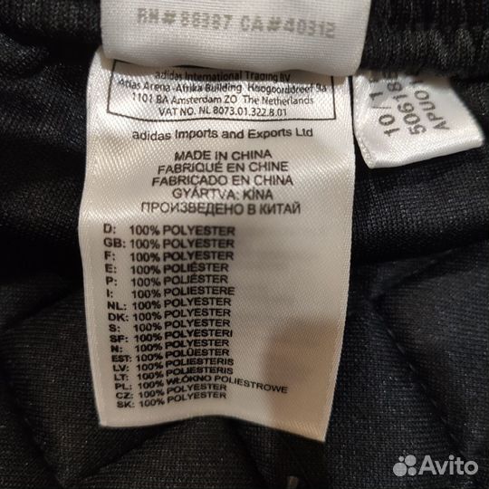 Adidas шорты вратаря 506185 (новые)