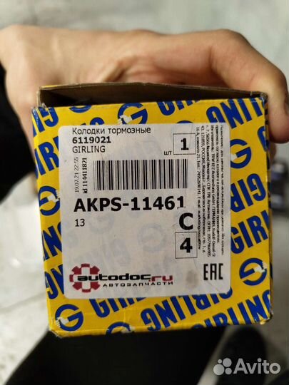 Колодки тормозные зад. +датч. Macan Audi A5 A4 A7