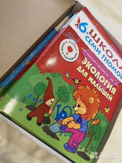 Книги школа семи гномов 6+