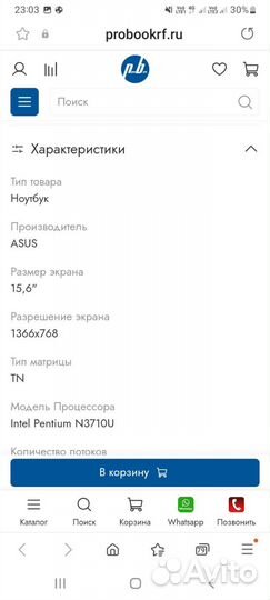 Игровой ноутбук asus