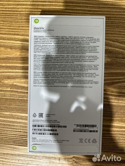 iPhone 14 Pro, 128 ГБ