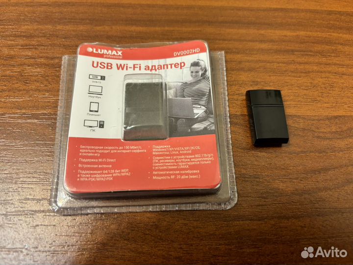 USB Wi-Fi адаптер lumax DV0002HD