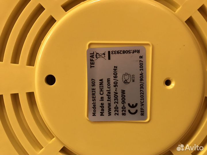 Tefal simply invents s07