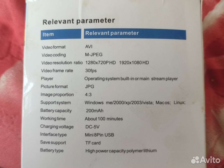 Экшн камера