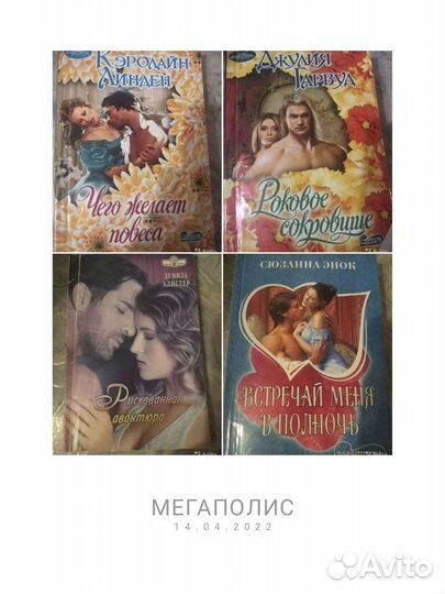 Книги,журналы 3 часть