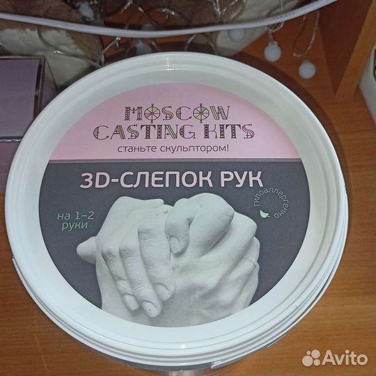 3d слепок рук