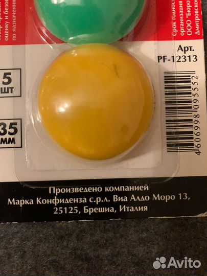 Офисные магниты для доски большие