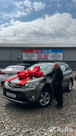 Автоподбор